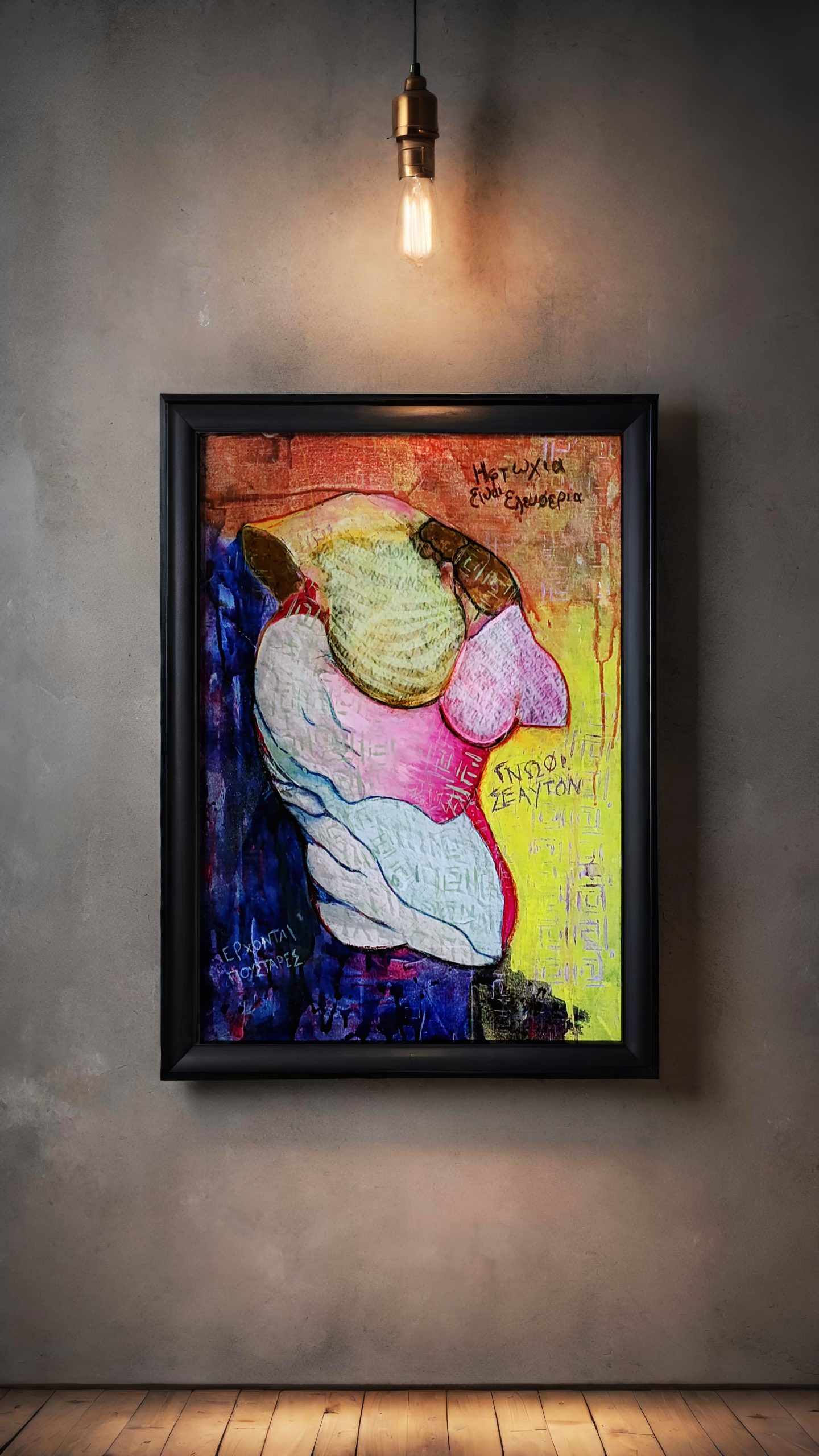 stoned greek 50x70